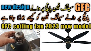 GFC 5 blades ceiling fan 99.99% copper new black colour model beautiful design