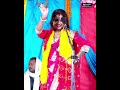 बिरहा बेहतरीन डांस पूजा रानी बांगालीन का puja rani bangalin dance birha bhohpuri birha