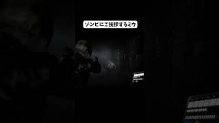 【BIOHAZARD6】全然『Fine』そうじゃない【うざみ】#バイオハザード6 #biohazard6 #ゲーム実況  #shorts #バイオ6