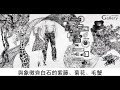 【對話dialogue】廖素真 現代水展 w1