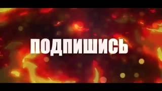 скачать музыку для концовки видео