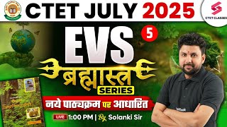 CTET EVS Classes 2025 | EVS Questions For CTET 2025 | CTET EVS By Solanki Sir