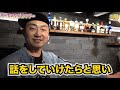 【スタジオツアー】プロの職人が本気でdiyしたらとんでもないことになりました！ワークスタジオ ルームツアー バイク 旧車 絶版車 kawasaki z1 cb400four cb750four