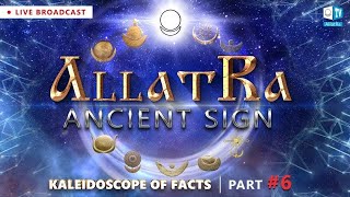 Ancient #AllatRa sign.    Kaleidoscope of Facts - 6