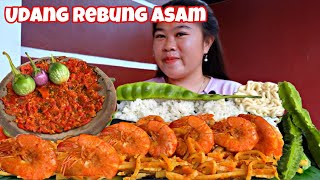 GULAI REBUNG ASAM UDANG PEDAS‼️ LALAP PETAI PAKE KULITNYA