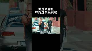 这么嚣张，还以为你真是个高手#movie #超燃 #搞笑