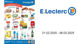 Gazetka E.Leclerc - 21.02.2025 - 06.03.2025