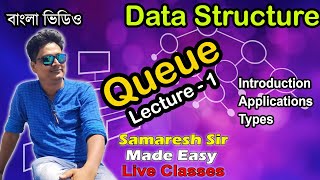Queues, Lecture -1, Introduction, Applications, Types | Data Structure | Bengali