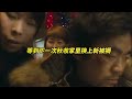 不二doubled 8blue《一斗穷 二斗富》lyric music video 文艺复兴 东北说唱 中文饶舌 华语嘻哈 dbc东北岸 @dongbeicoast