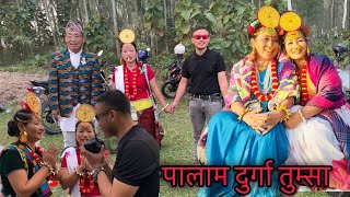 पालाम new limbu palam DURGA TUMSA Limbu cultural palam in Chasoktangnam limbu palam song