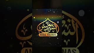 Intro of new kalam || Anas younus New volume coming soon