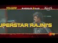 vettaiyan movie promo world television premiere 16 feb 2025 at 6 pm rajinikanth gemini tv