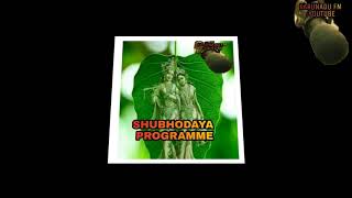 SHUBHODAYA PROGRAMME