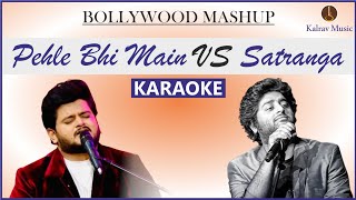 Bollywood Mashup Karaoke with Lyrics | Satranga Karaoke | Pehle Bhi Main Karaoke | #animal #satranga