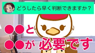 【三島由紀夫】素早く判断する方法とは！？【葉隠入門】