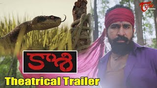 Kaasi Movie Theatrical Trailer | Vijay Antony | Anjali | Sunaina | TeluguOne