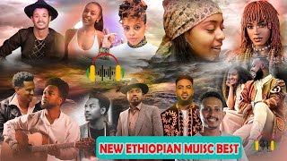 NEW ETHIOPIAN 2024 BEST COLLECTION