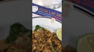 ข้าวผัดรถไฟ ร้านถูกและดี ในฟูดแลนด์ อร่อยนะ รสชาติประมาณข้าวผัดซีอิ๊ว #ข้าวผัด #ข้าวผัดรถไฟ