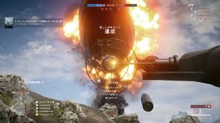 【BF1】 対空砲がとにかく強い