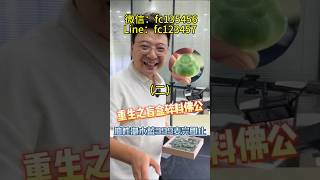 （2）重生之我在玉器街拆盲盒！这一大包真扔垃圾桶啦？shorts #翡翠 #翡翠手鐲 #翡翠手镯 #翡翠玉 #翡翠玉石 #缅甸翡翠 #緬甸翡翠 #天然翡翠，