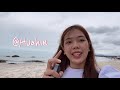 vlog 1 ☀️ 4 days trip with นั่งรถไฟไปใต้ครั้งแรก 🚞 🏝 my sis