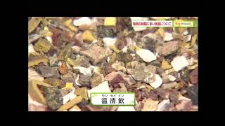 【梅雨の時期のアトピー性皮膚炎】2022/06/09　漢方納得相談