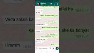 Marathi aunty flirt chat ||13.1 || marathi adult chat and make ready for sex || marathi kand