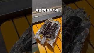 저장 필수! 오는정김밥 실패해도 괜찮은 이유. 3분만 걸어가면… 더보기