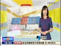 東森新聞hd 海峽拚經濟》七年級生創意生財 「包」君滿意找「機」會