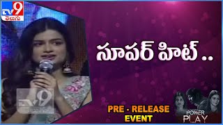Actress Hemal Ingle speech at Power Play Movie Pre Release Event - TV9
