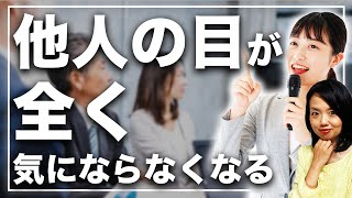 【完全克服】緊張すると頭が真っ白になってしまう…誰でもすぐにできる改善法