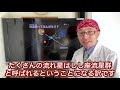 はかせが解説「〇〇座流星群の〇〇座ってなんだろう？」（彗星・流れ星・流れ星のかけら）ふたご座流星群は毎年１２月１４日頃