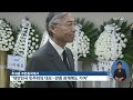 故 이희호 여사 빈소 조문 행렬…김현철·이순자 조문 kbs뉴스 news