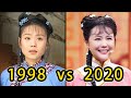 My Fair Princess1-2(1998-2020) Cast Then and Now