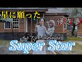 オトプロ！2nd Single 『SuperStar』official music Video 男の娘アイドルプロジェクト！