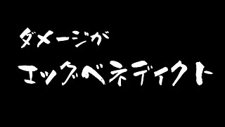 【わいわい】だじゃれ まとめ【天穂のサクナヒメ】