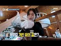 생방송 오늘 아침 24시간 쉴 틈 없는 카우걸 mbc 250220 방송