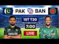 Pakistan Vs Bangladesh 1ST T20 Match Live Today • PAK Vs Ban 1ST T20 Playing 11 And Time Table 2024