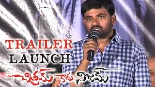 Chitram Kadu Nijam Movie Trailer Launch Press Meet | Darshan | Apoorva | Krishna Prakash - Gulte.com