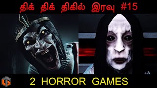 திகில் இரவு #15 AMENTI, CROWDED FOLLOWED - 2 Ghost Games Horror Night Live Tamil Gaming