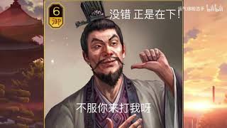 【三国志战略版】这几个游戏攻略能帮你提高游戏体验丨三战玩家必看！