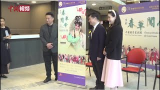 中国戏剧梅花奖首次在香港竞演 国家京剧院演出《春草闯堂》