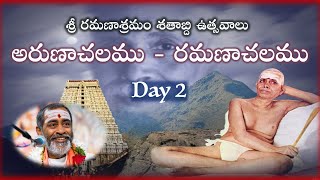 అరుణాచలము - రమణాచలము Day 2