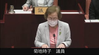 令和５年６月能代市議会定例会（第３日目）一般質問【菊地時子議員】