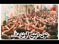 veer akbar tu chlya aan karbala