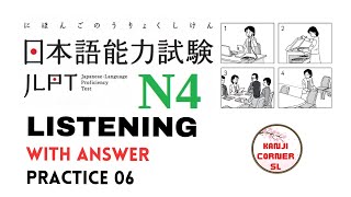 Jlpt N4 japanese  listening  practice test with Answers (ちょかい)