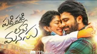 Omy lovely full song from padi padi leche manasu in MP3 PLAYER FOR DOWNLOADING