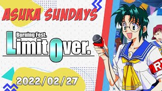 『 Asuka 120% Limitover 』Asuka Sundays!! ALO matches - 2022-02-27 (part.1)