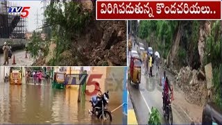 విరిగిపడిన కొండచరియలు..! | Heavy Rain Lashes Vijayawada | Krishna District | TV5 News