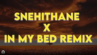 Snehithane X In my bed Remix | Professor Bounty Targetz | musisia
